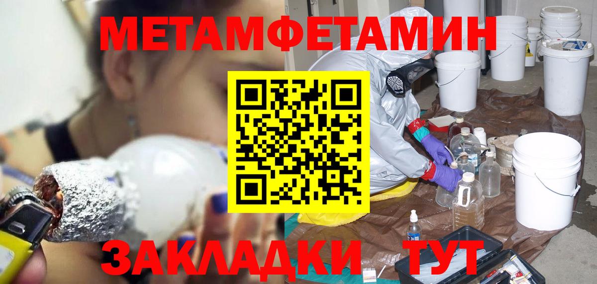 АМФЕТАМИН Розовый Дмитров