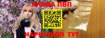 дмт Ливны