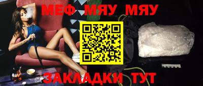 2c-b Ликино-Дулёво
