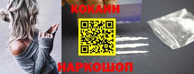 2c-b Ликино-Дулёво