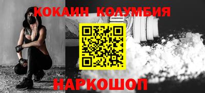 2c-b Ликино-Дулёво