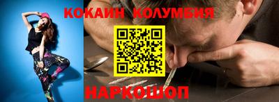 дмт Ливны
