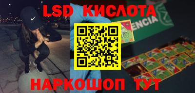 дурь Лесосибирск