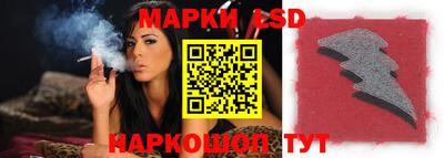 2c-b Ликино-Дулёво