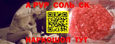 дмт Ливны