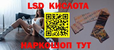 дмт Ливны