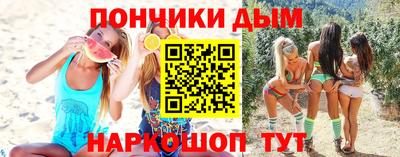 дмт Ливны