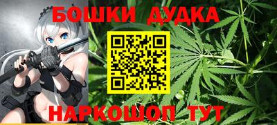 2c-b Ликино-Дулёво