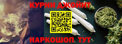 дмт Ливны