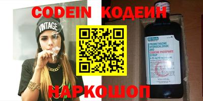 дурь Лесосибирск
