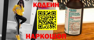 2c-b Ликино-Дулёво