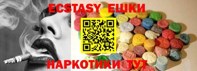 2c-b Ликино-Дулёво