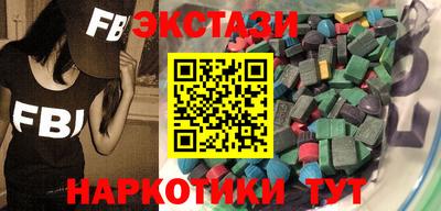 2c-b Ликино-Дулёво