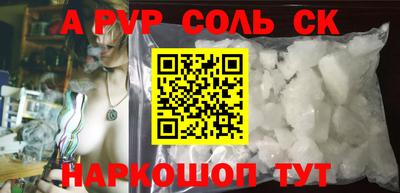 дурь Лесосибирск