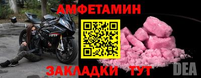 дурь Лесосибирск