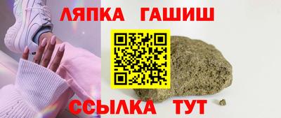 дурь Лесосибирск