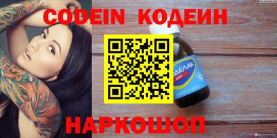 дурь Лесосибирск
