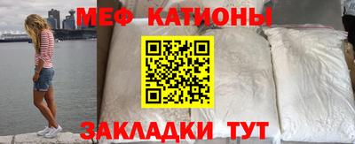 2c-b Ликино-Дулёво