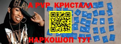 2c-b Ликино-Дулёво