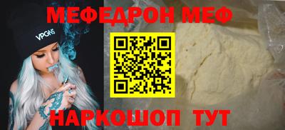 дмт Ливны