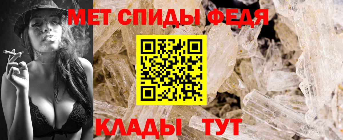 МЕТАМФЕТАМИН Декстрометамфетамин 99.9% Дмитров