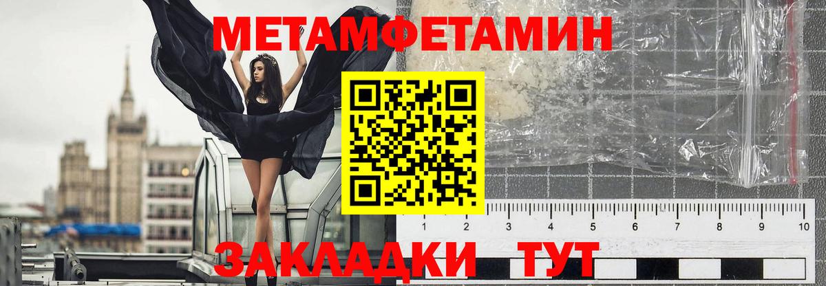 Метамфетамин Methamphetamine  Вход с VPN  Метамфетамин Methamphetamine  Дмитров 