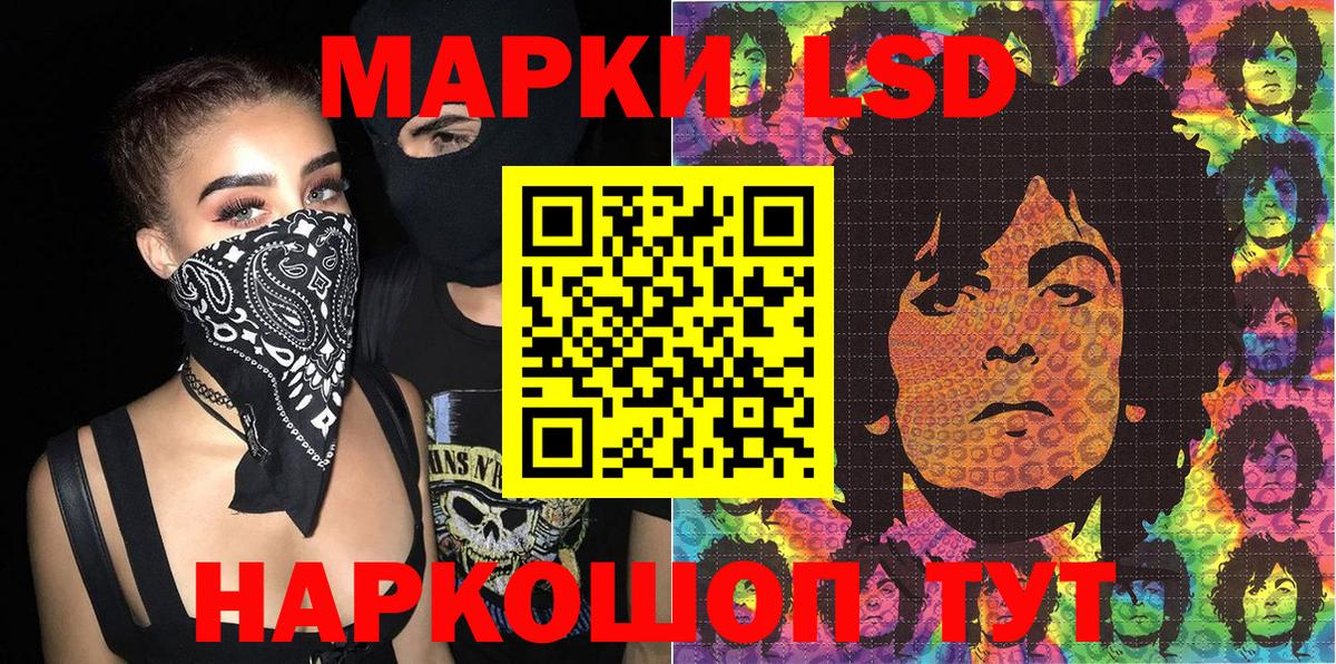 закладка  Вход с VPN  Марки N-bome  Дмитров  Наркотические марки 1500мкг  Наркотические марки 1500мкг 