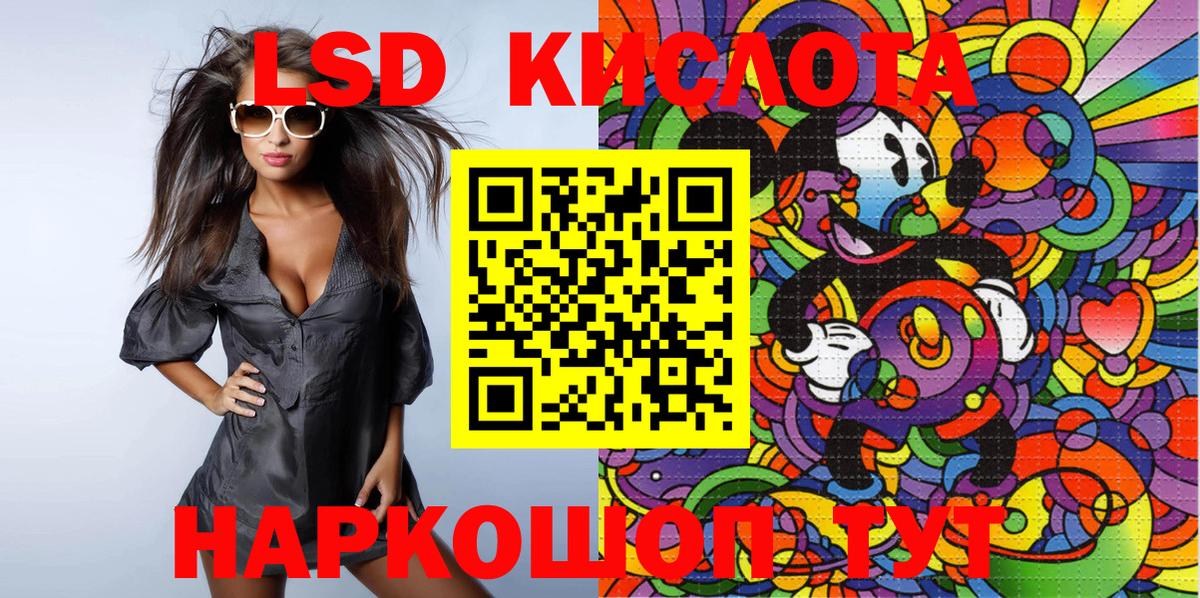 Марки 25I-NBOMe 1500мкг Дмитров