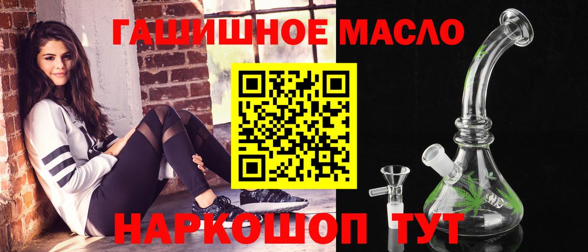 Дистиллят ТГК жижа Дмитров