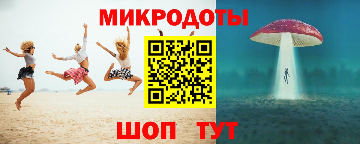 Псилоцибиновые грибы ЛСД Дмитров